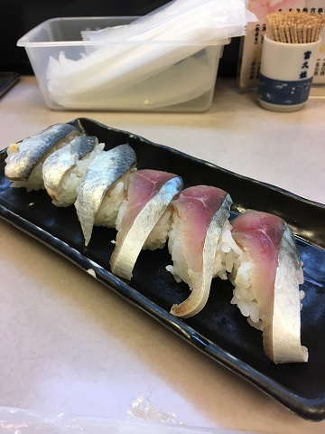 大興寿司